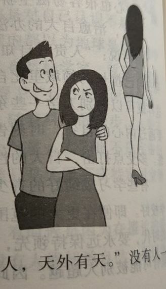 这东西夹带私货嗷这东西夹带私货嗷