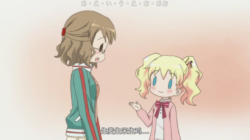 看看別人雛子）