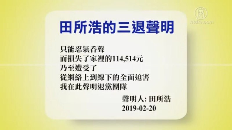 屑   轮   功大   草   原屑   轮   功大   草   原