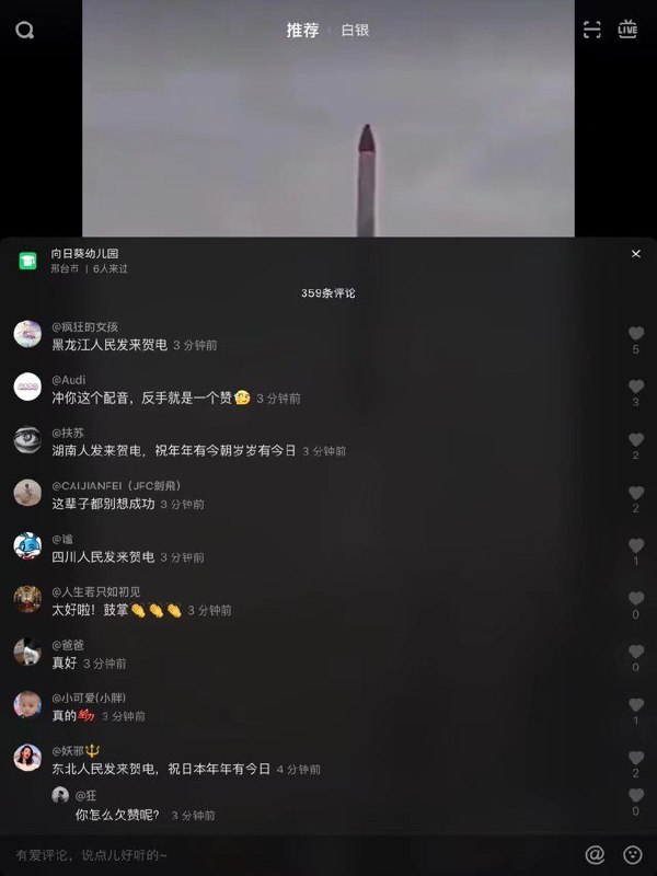 這思想真先進啊 🐮🍺這思想真先進啊 🐮🍺