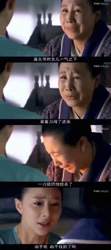 #國產神劇#國產神劇