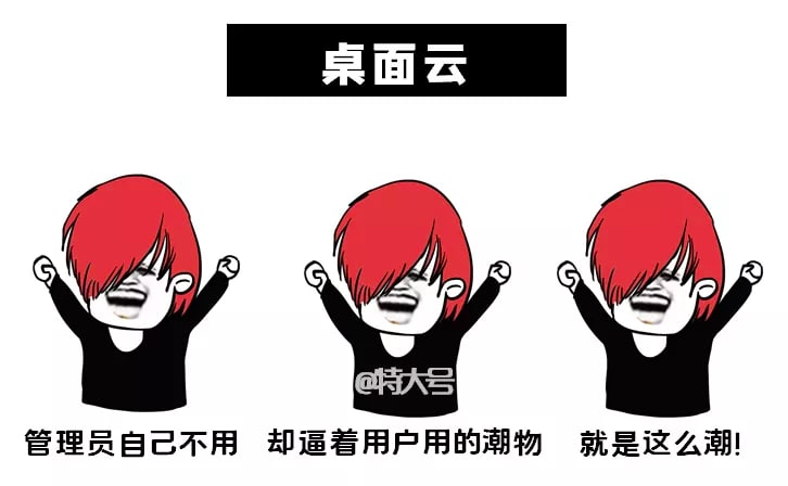 我可能是个假 IT 人