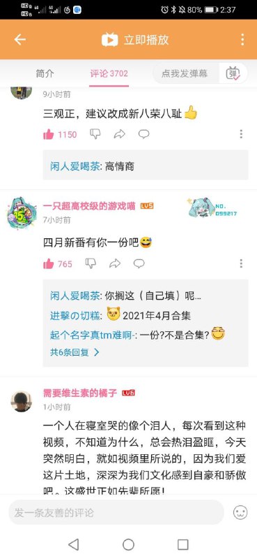 性别一换，____性别一换，____