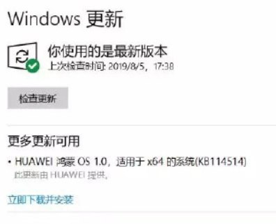 KB114514……恶 臭 更 新KB114514……恶 臭 更 新