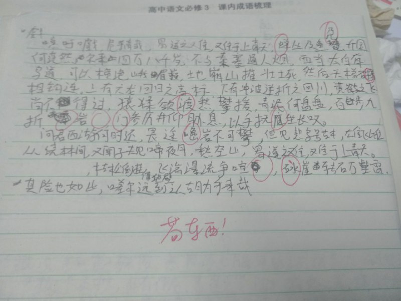 xswl