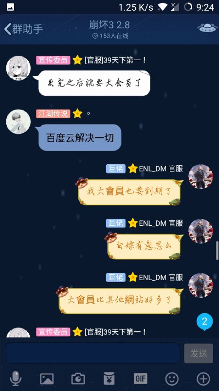 總有人白嫖 白嫖就算了還光明正大總有人白嫖 白嫖就算了還光明正大