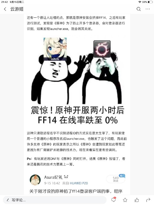 所以说为什么要玩这种辣鸡游戏呢所以说为什么要玩这种辣鸡游戏呢