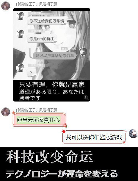 大型连续剧合集（x注：许多群中流传的莲华cos真实出处在这