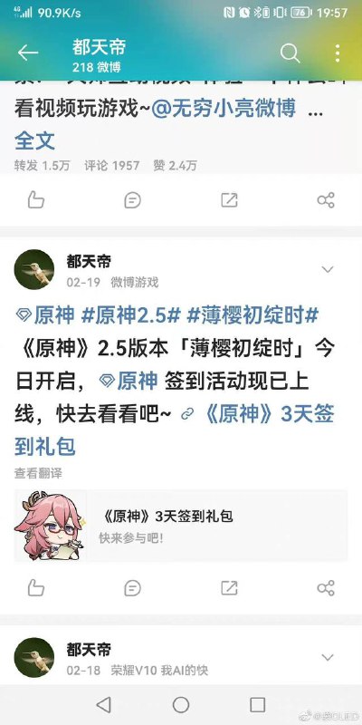 今日op笑话今日op笑话