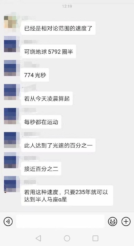 清华大学出现飞毛腿清华大学出现飞毛腿