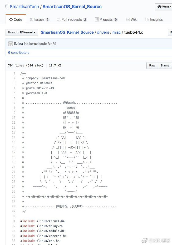 锤子R1的内核哈哈哈哈哈哈哈哈