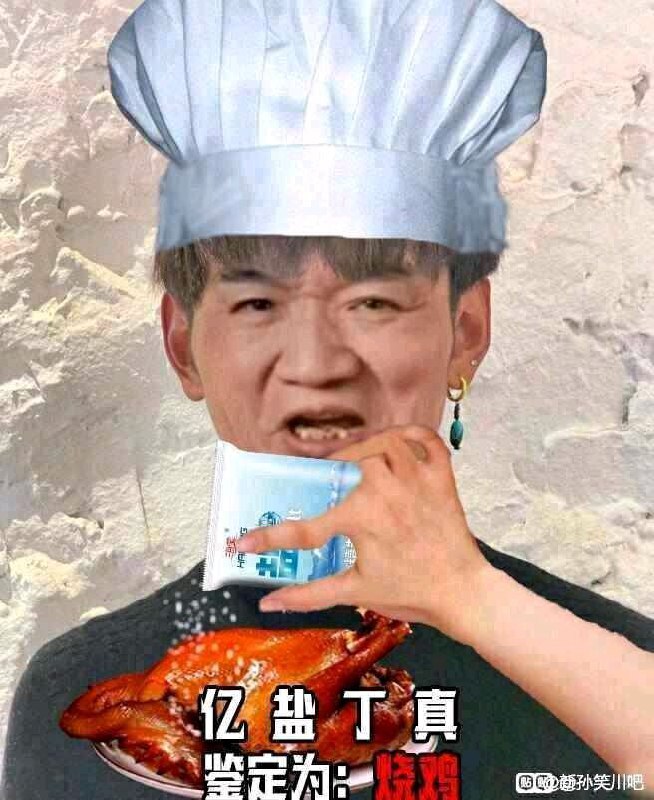 贴吧傻逼图贴吧傻逼图