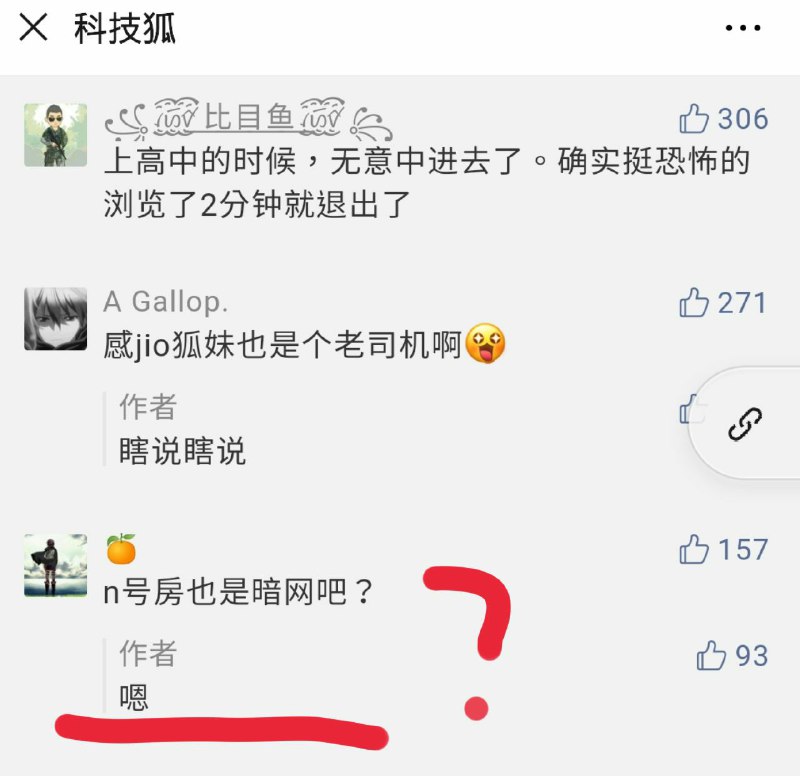 至少tg还不是（
