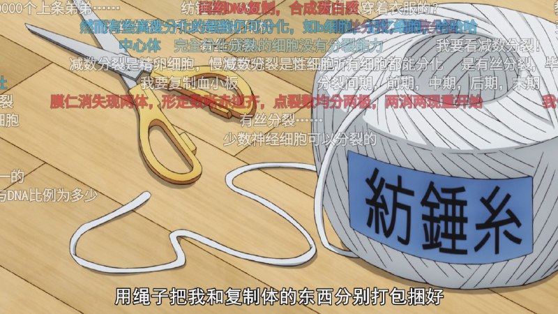 md打点计时器 生物必修二 #工作细胞md打点计时器 生物必修二 #工作细胞