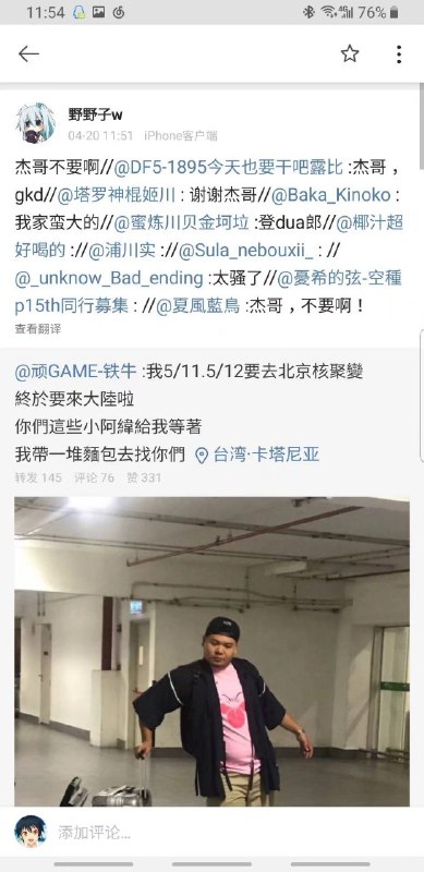 久 等 了