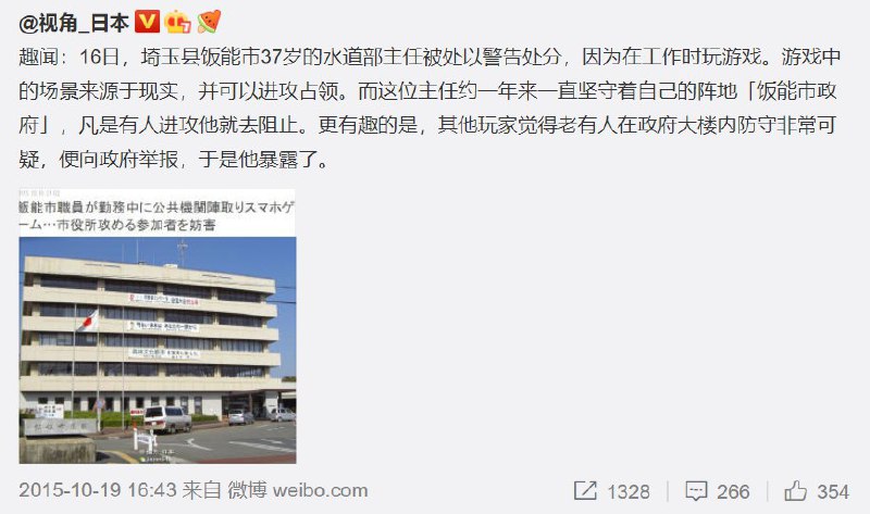 捕获一位 Ingress Agent