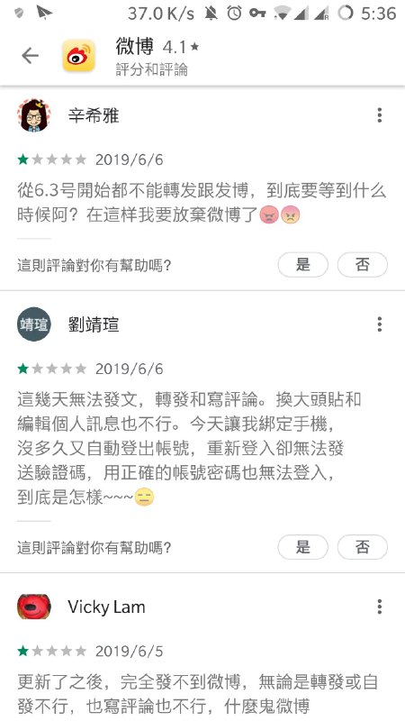 这是真不知道还是假不知道