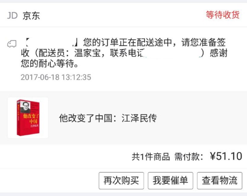 还有这种