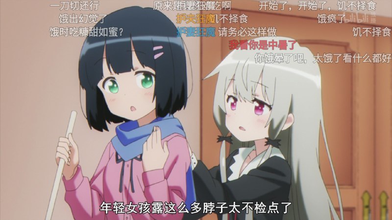 護妻狂魔護妻狂魔