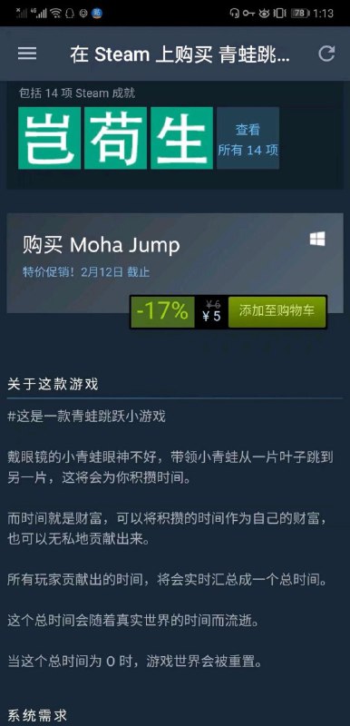 買買買 -1￥+1S買買買 -1￥+1S