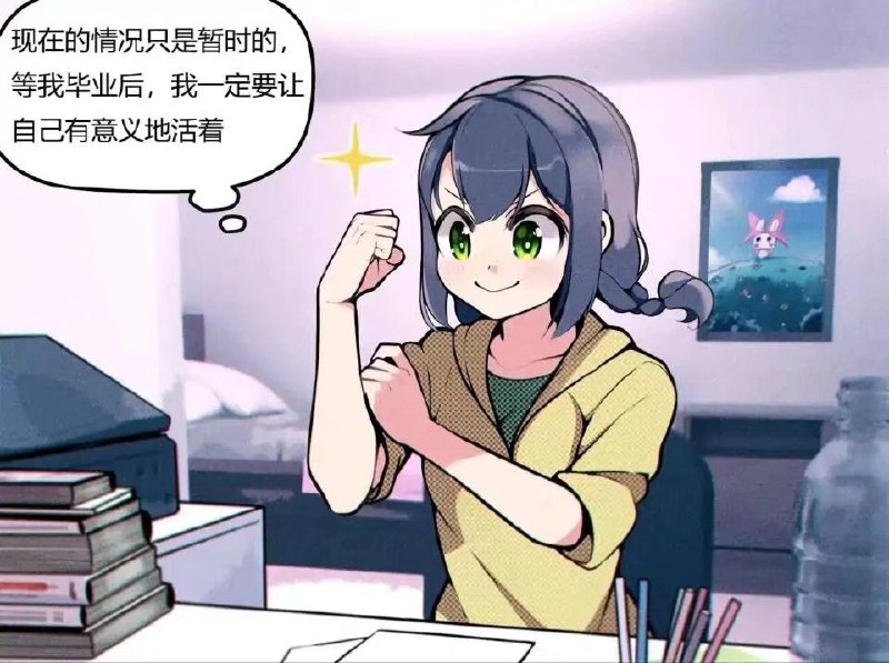 什么大东亚共荣圈什么大东亚共荣圈