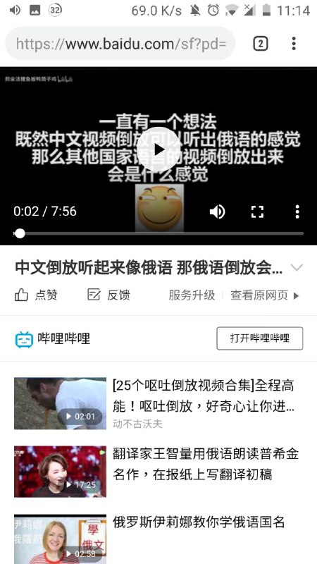 雖然沒有清晰度選項 但沒有六分鐘限制還是不錯的 但還是要點一下才能進原網頁雖然沒有清晰度選項 但沒有六分鐘限制還是不錯的 但還是要點一下才能進原網頁