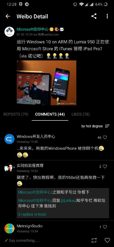 #或为SurfacePhone铺路