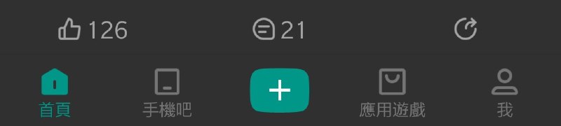 下面都喜欢搞这么大个加号吗