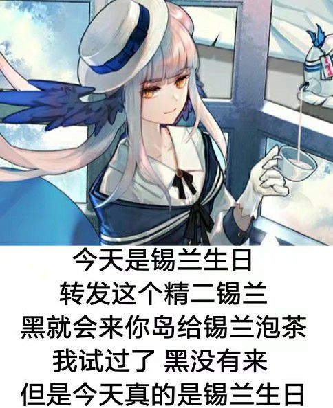 博士 要来红  茶吗