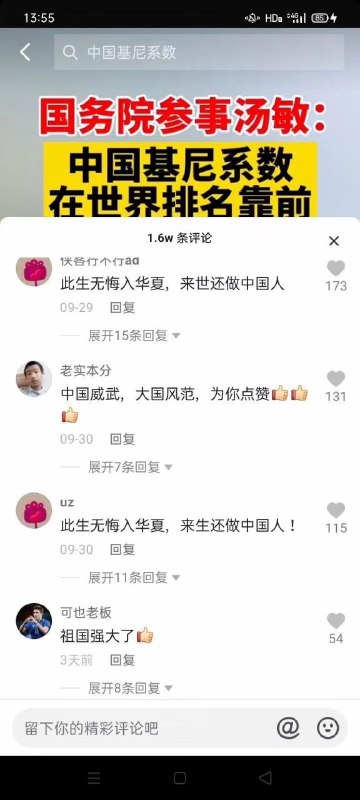 下次比恩格尔下次比恩格尔