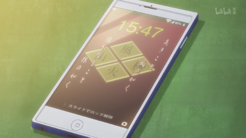 這狀態欄特性 somy無誤