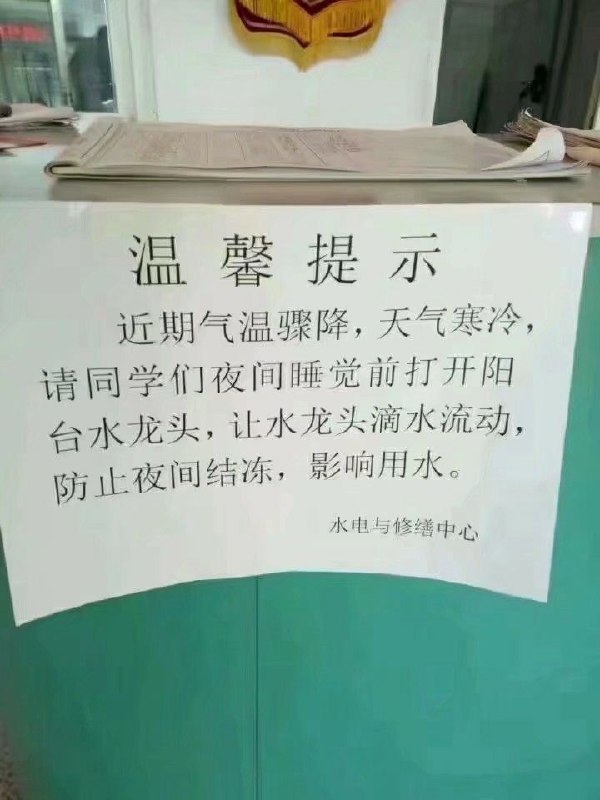 Image from post