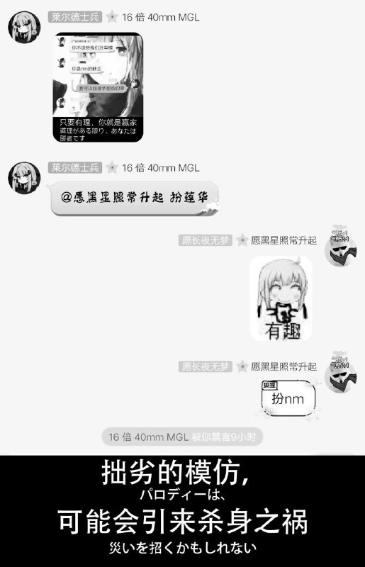 大型连续剧合集（x注：许多群中流传的莲华cos真实出处在这