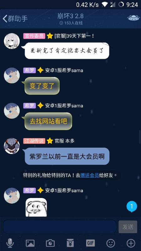 總有人白嫖 白嫖就算了還光明正大總有人白嫖 白嫖就算了還光明正大