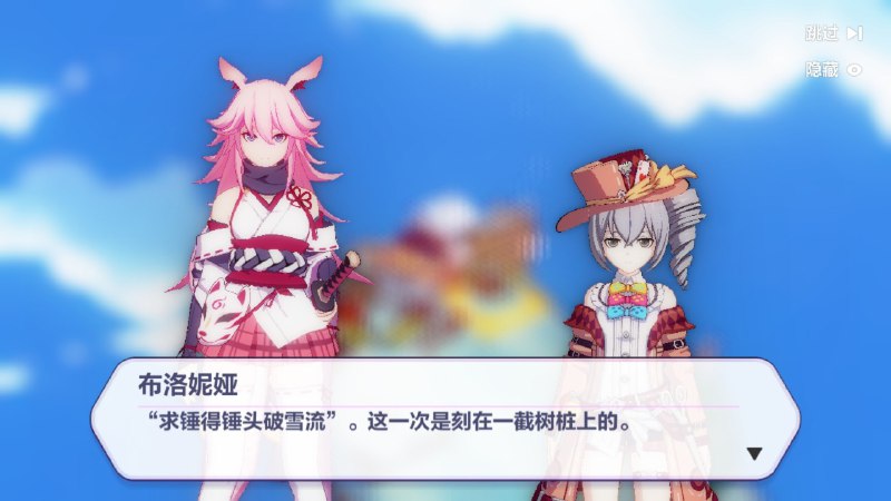 #崩坏3#崩坏3