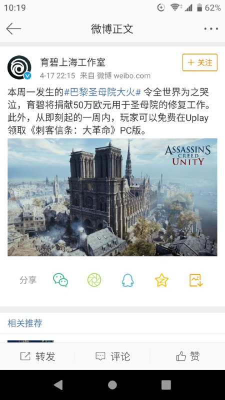 Image from post