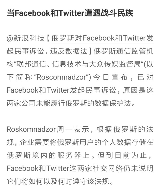 gfw:我來傳教