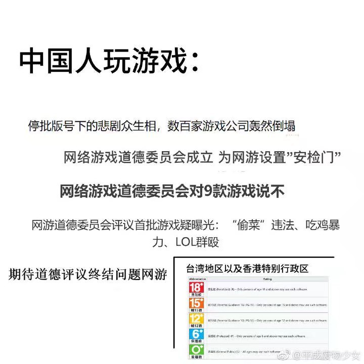 weiboweibo