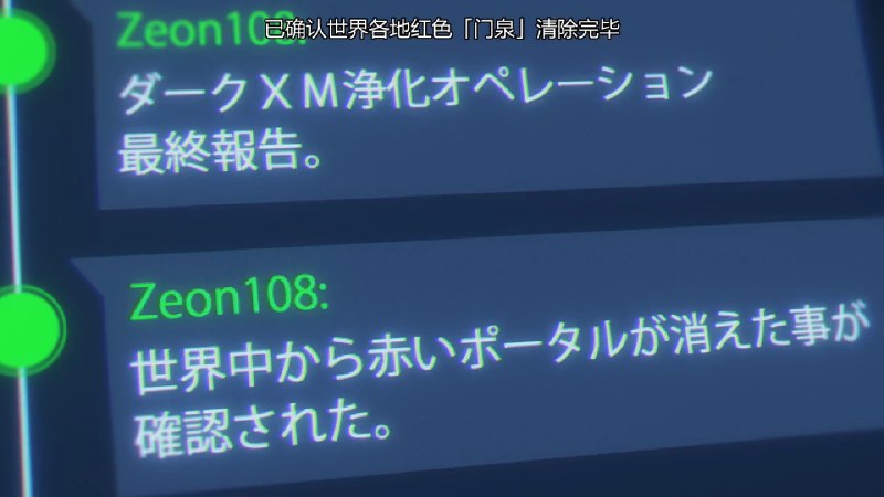 感人（怎麼都是日文 還有 你拿scanner的姿勢真好看感人（怎麼都是日文 還有 你拿scanner的姿勢真好看