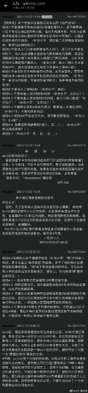 原图在评论区原图在评论区