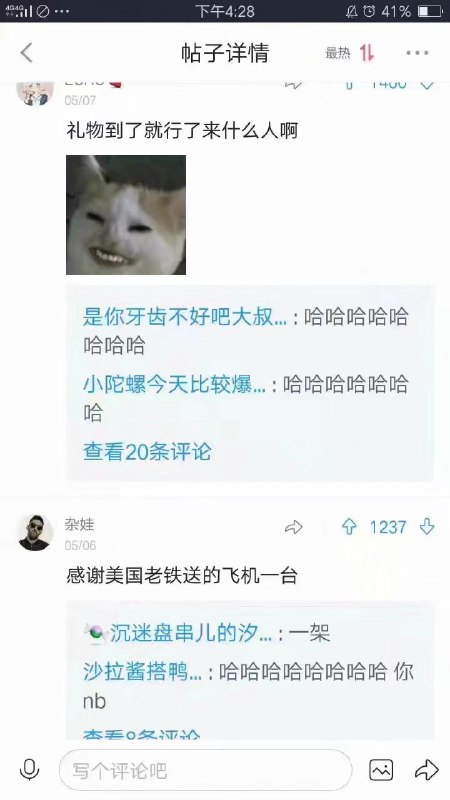 Image from post