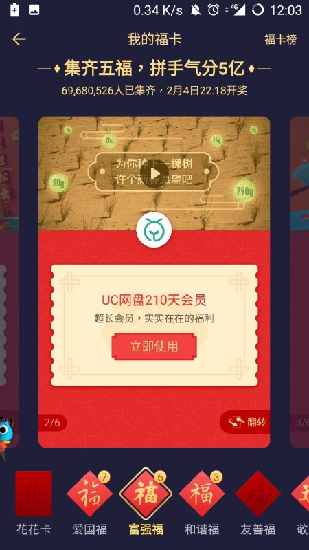 這個還不錯