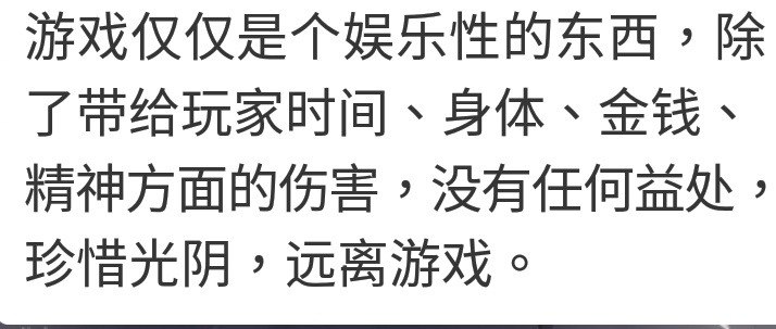 wtm還沒回老家就開始了