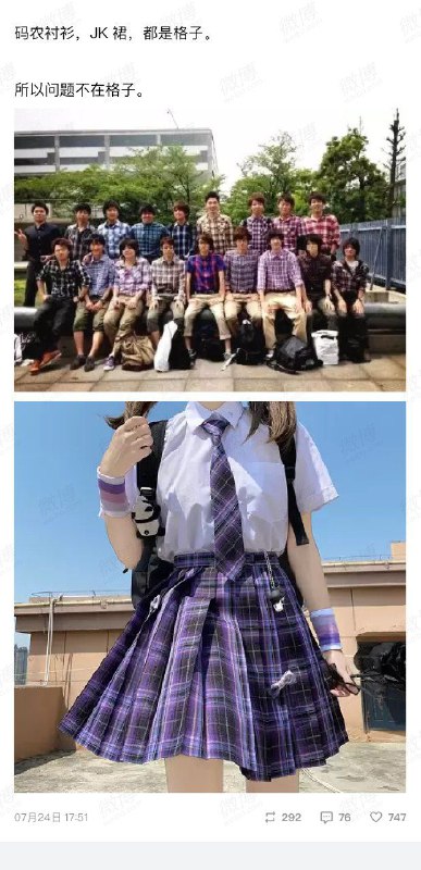 “从上到下是一种进化”