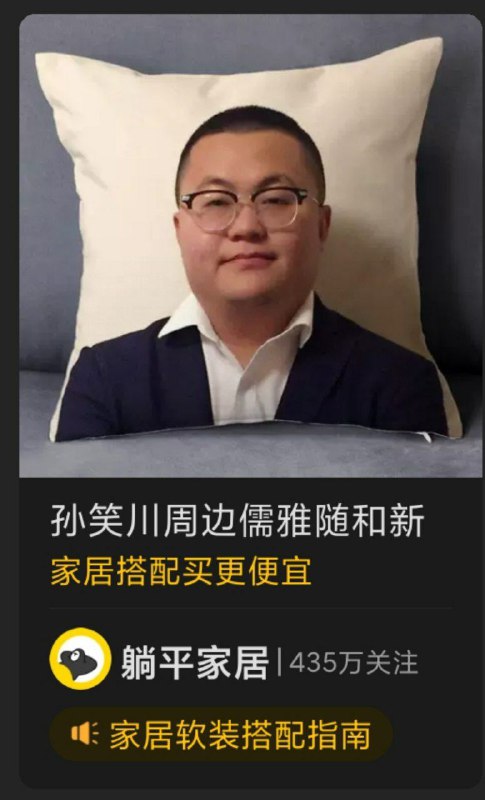 家里摆这个太晦气了