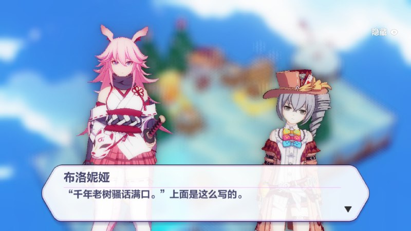#崩坏3#崩坏3