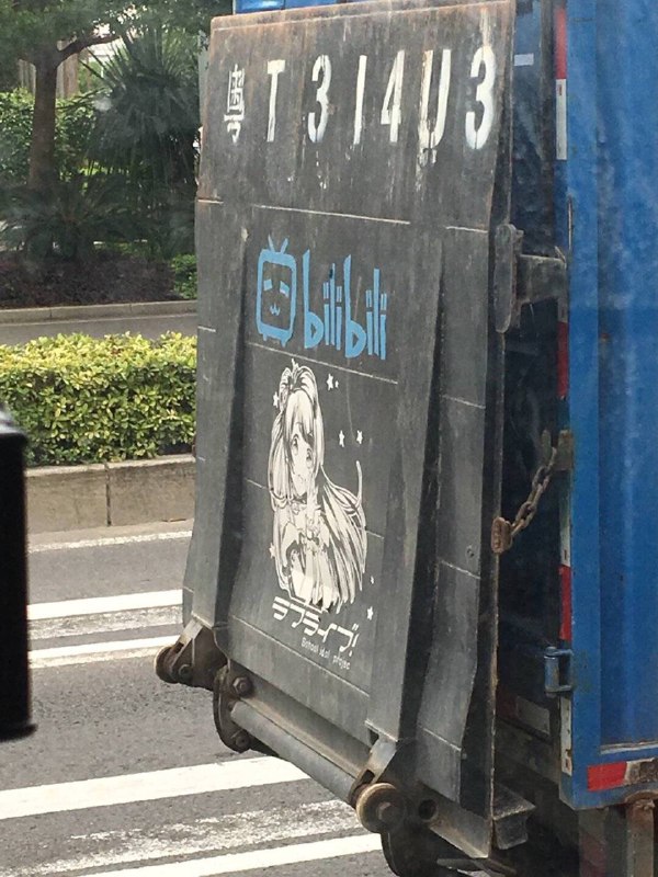 消息来源: @mashiroooo