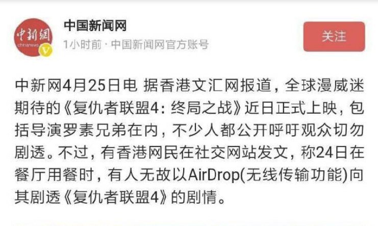 叫你不关 AirDrop.jpg